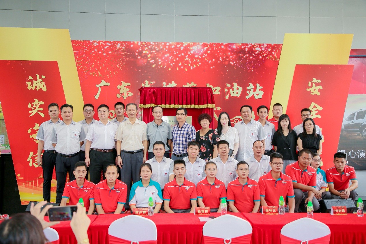 城區(qū)加油站榮獲“