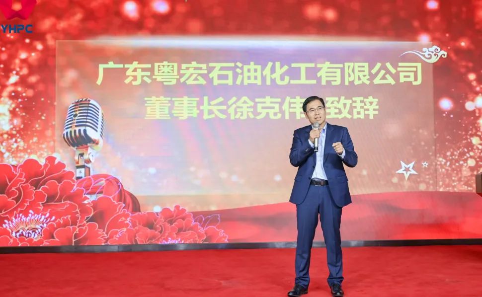 1673319135571323.jpg 董事長(zhǎng)致辭.jpg