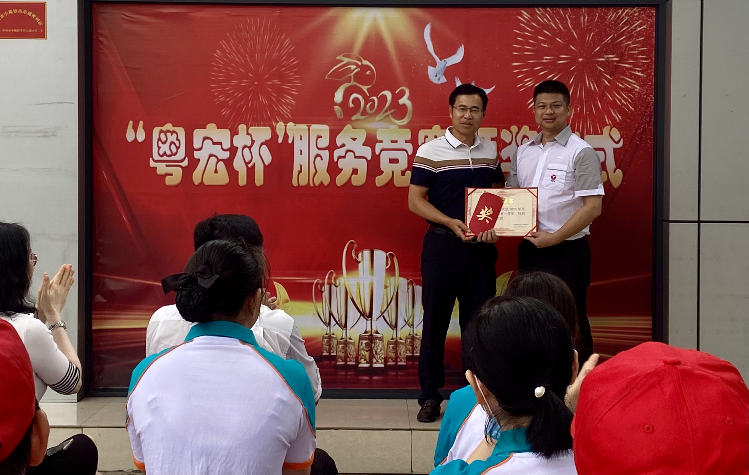 1687165588947578.jpg 東升01.jpg