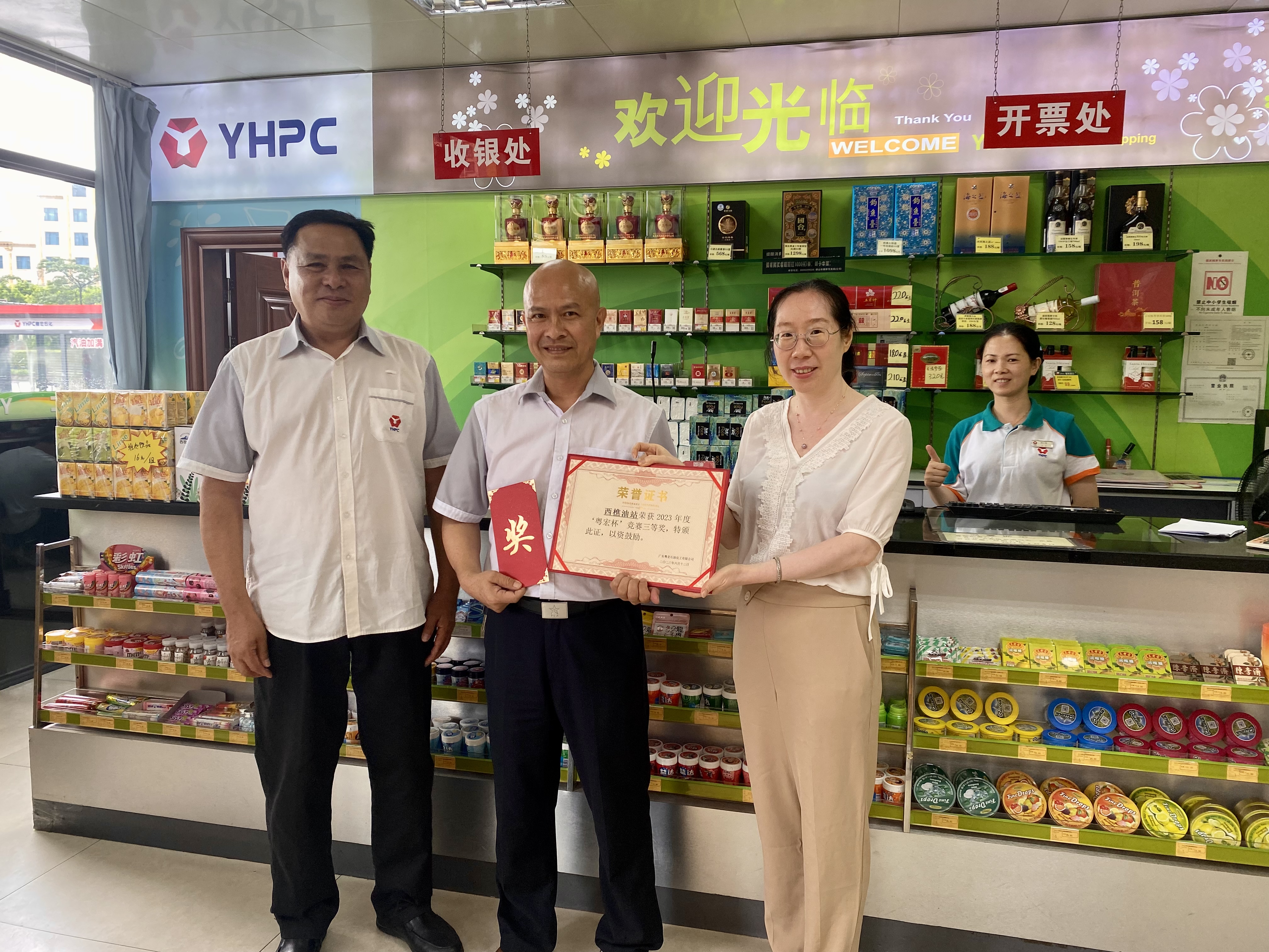 1687166737969872.jpg 西樵1.jpg